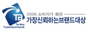 가장신뢰하는브랜드대상