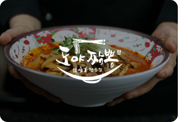 토요락