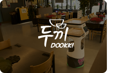 두끼