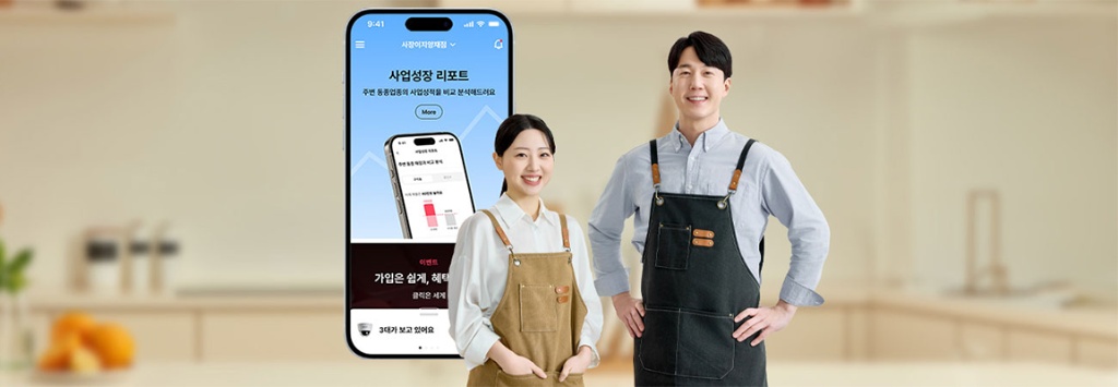 사장이지